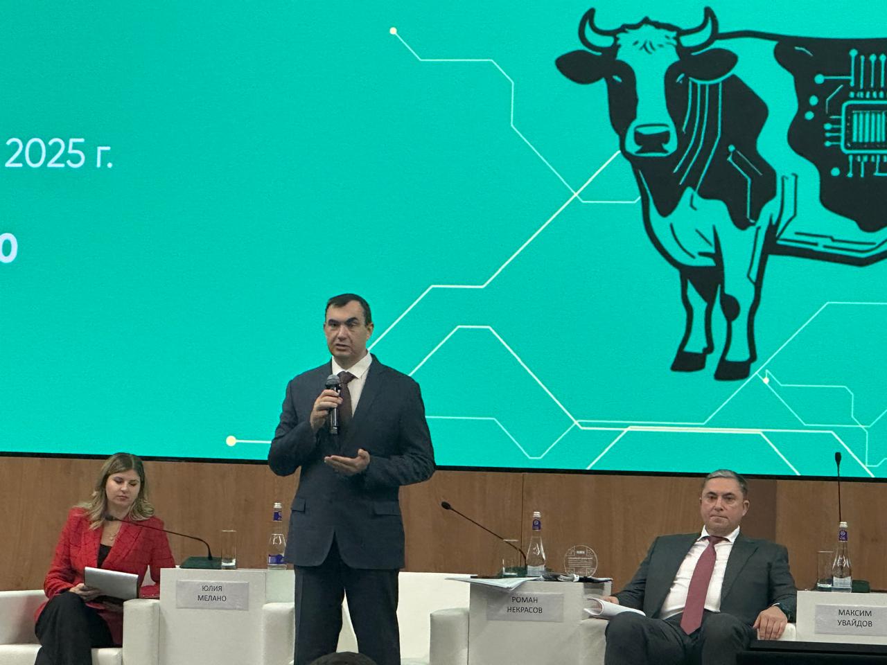 Ветеринария в цифре: Фантазия или Реальность?